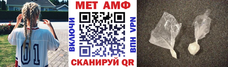 MEGA ТОР  Дивногорск  Amphetamine VHQ 