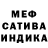 Альфа ПВП крисы CK Aleksandra Ignatova