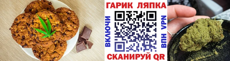 кракен маркетплейс  Дивногорск  Cannafood конопля  где купить наркотик 
