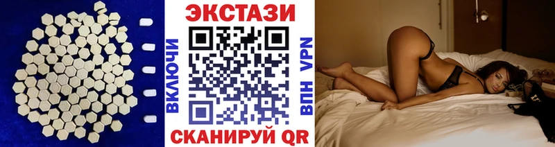 мега ONION  Дивногорск  ЭКСТАЗИ таблы 