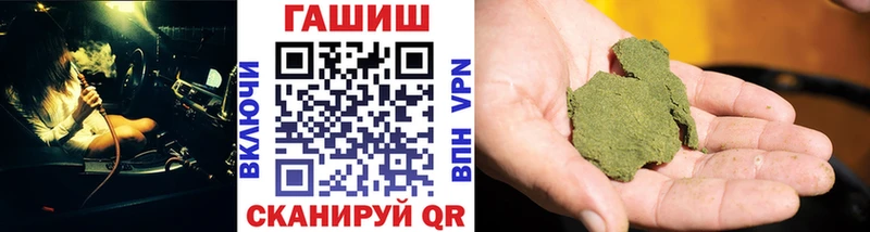 ГАШ hashish  Дивногорск 
