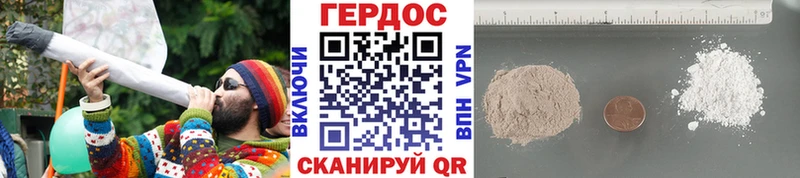 купить наркоту  Дивногорск  Героин герыч 