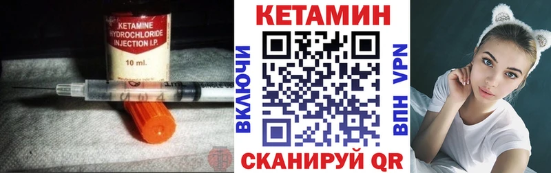 Кетамин ketamine  blacksprut tor  Дивногорск 