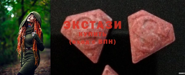 бутик Галич