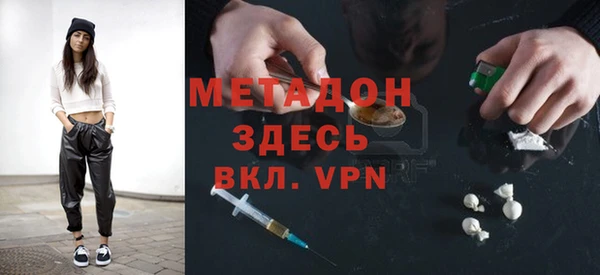 прущий лед Алзамай