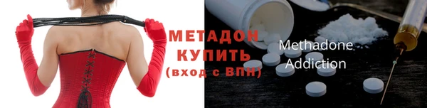 кокаин VHQ Алексеевка