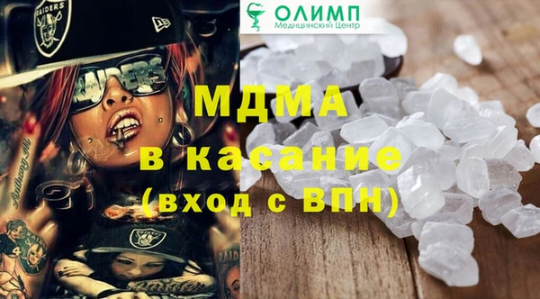 прущий лед Алзамай
