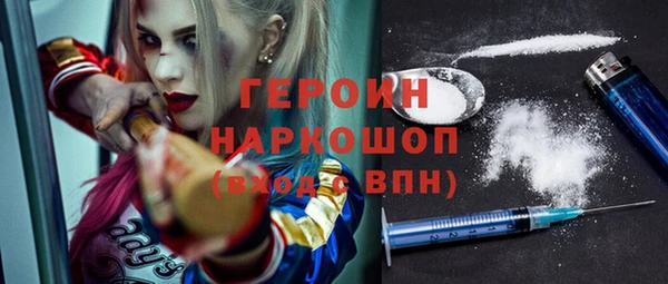 кокаин VHQ Алексеевка