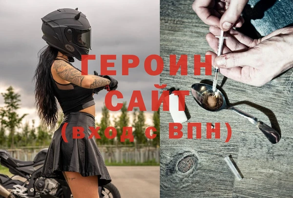 прущий лед Алзамай