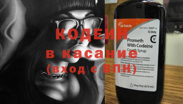 кокаин VHQ Алексеевка