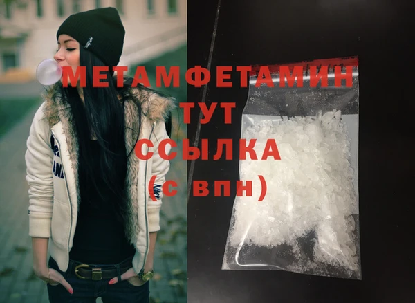 jwh Абдулино