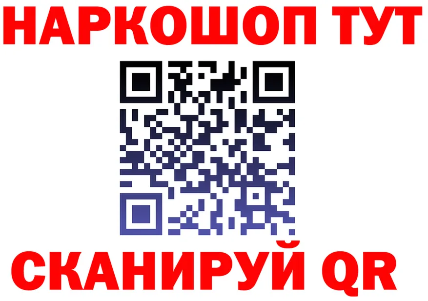 APVP мука зеркало мориарти блэк спрут Дивногорск