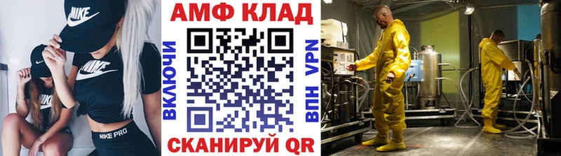 МЕТАМФЕТАМИН кристалл  кракен зеркало  Дивногорск 