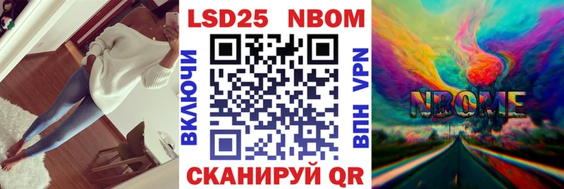 Наркотические марки 1,5мг  как найти   Дивногорск 